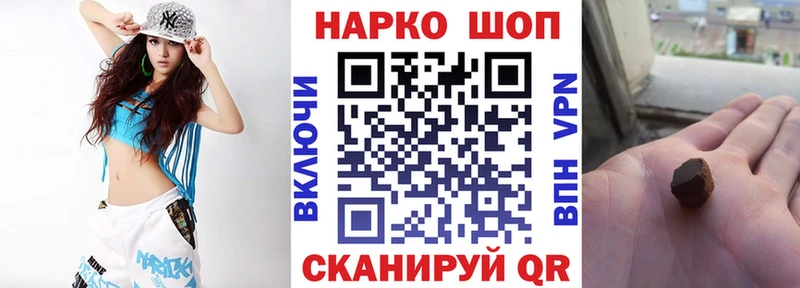 Наркошоп купить Вейп ТГК  КОКАИН  Меф мяу мяу  Бошки Шишки  ГАШИШ  Обоянь