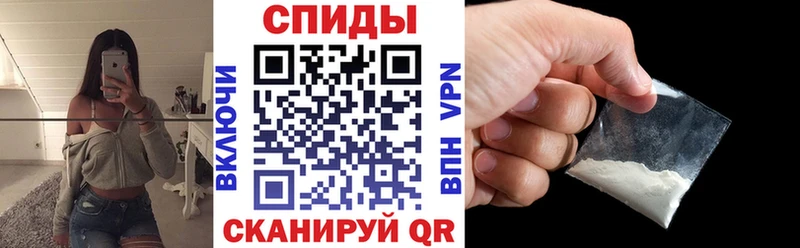 Купить  Обоянь  АМФЕТАМИН 98% 