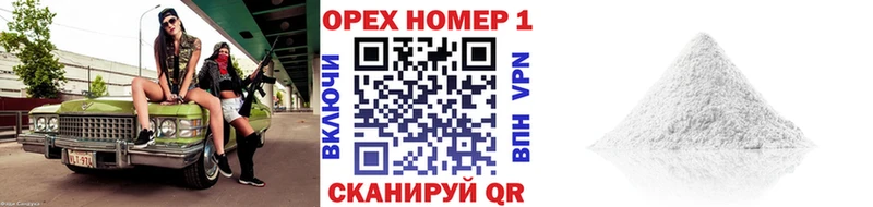 COCAIN Перу Обоянь