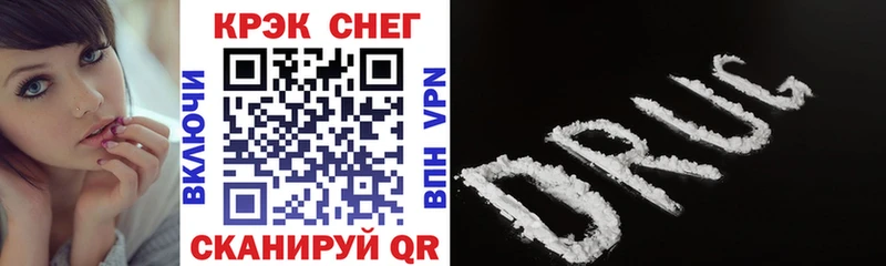 Кокаин Боливия  Купить где  Обоянь 