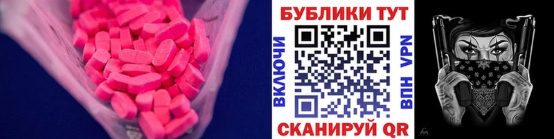 Купить где  Обоянь  Экстази 280мг 