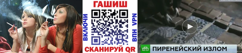 ГАШИШ ice o lator Купить Обоянь