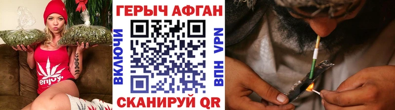 Купить закладки  Обоянь  ГЕРОИН Афган 