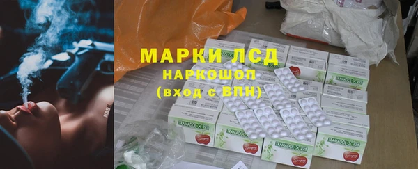 амф Беломорск
