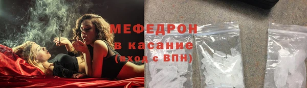 амф Беломорск