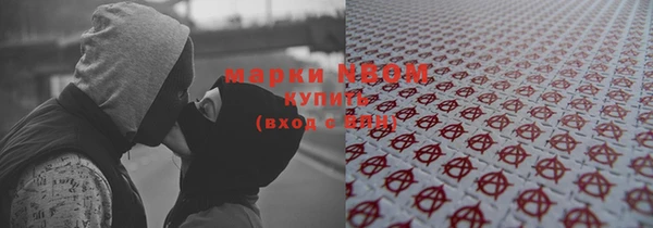 мефедрон Белоозёрский
