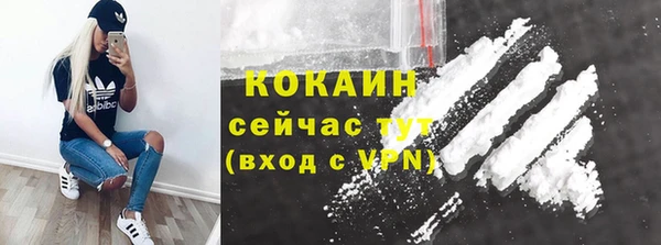 мефедрон Белоозёрский