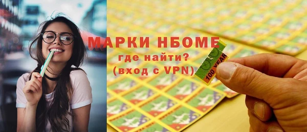 кокаин Белокуриха
