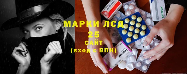 кокаин Белокуриха