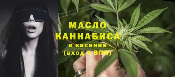 мефедрон Белоозёрский