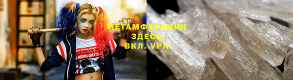 мефедрон Белоозёрский