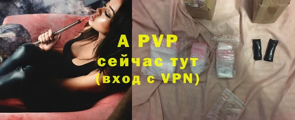 кокаин Белокуриха