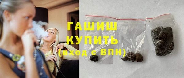 мефедрон Белоозёрский