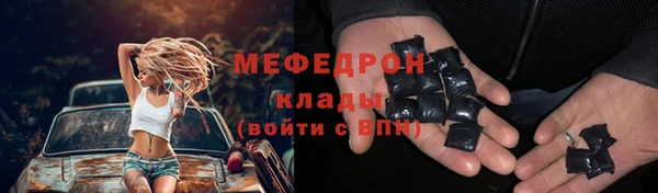 амф Беломорск