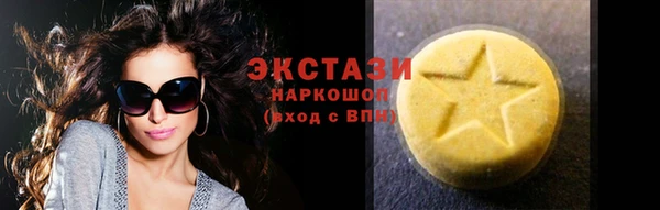 амф Беломорск
