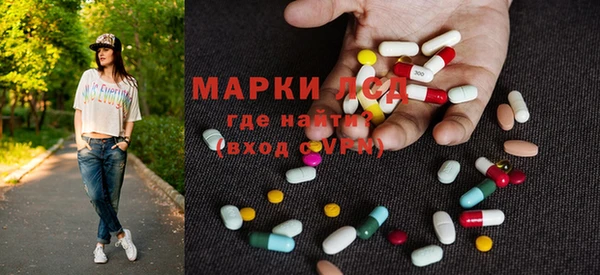 мефедрон Белоозёрский