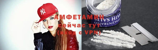 кокаин Белокуриха