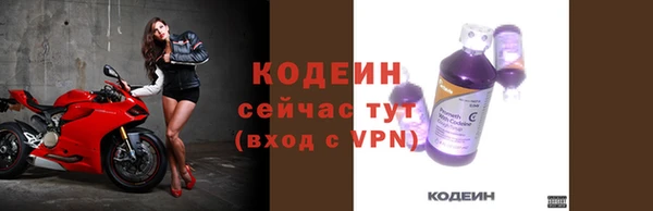 кокаин Белокуриха