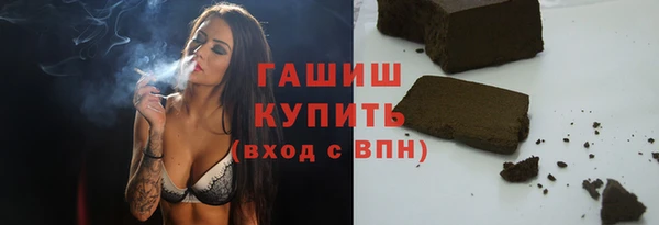 кокаин Белокуриха