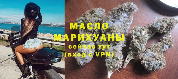 кокаин Белокуриха