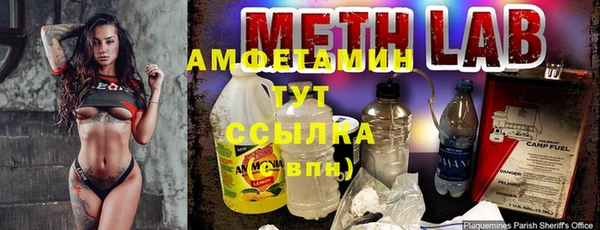 мефедрон Белоозёрский