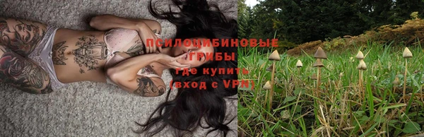 мефедрон Белоозёрский