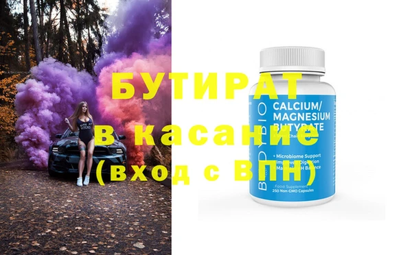 мефедрон Белоозёрский