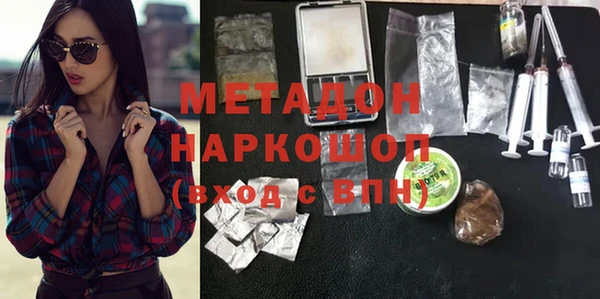 мефедрон Белоозёрский