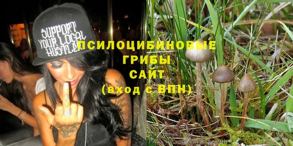 мефедрон Белоозёрский