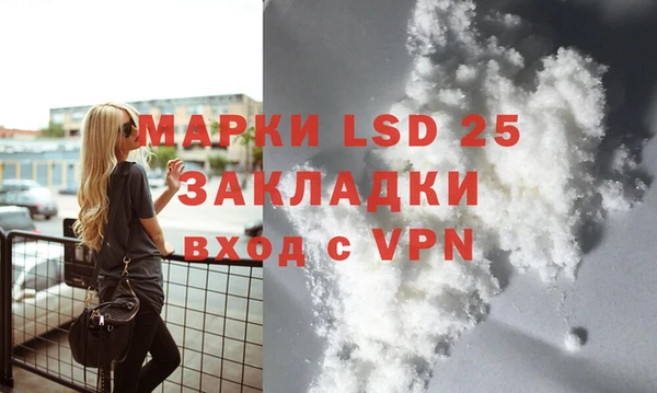 кокаин Белокуриха