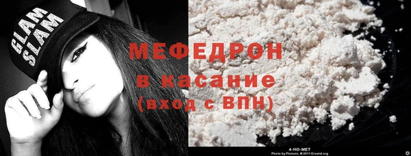 мефедрон Белоозёрский