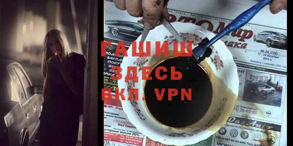 кокаин Белокуриха