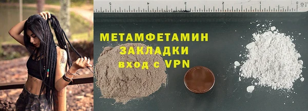 кокаин Белокуриха