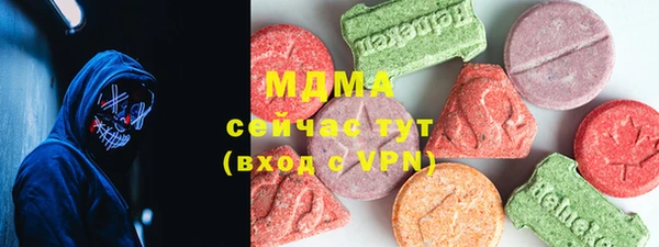 амф Беломорск