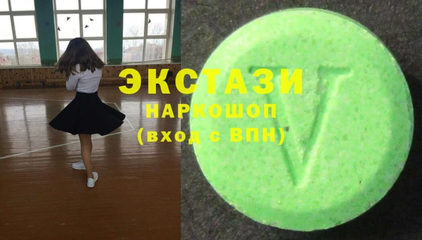 мефедрон Белоозёрский