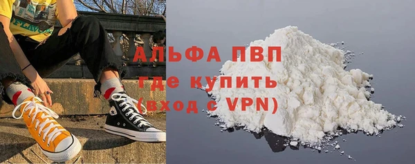 мефедрон Белоозёрский