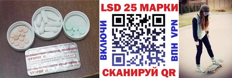 ЛСД экстази кислота  Купить закладки  Обоянь 
