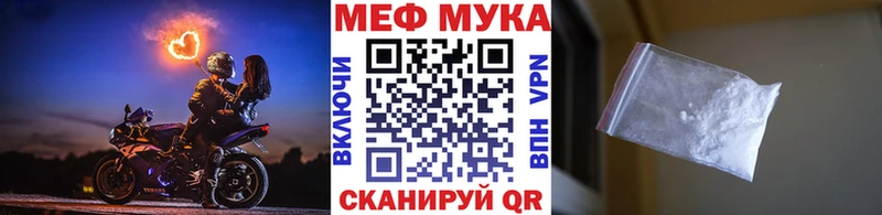 Купить закладки  Обоянь  МЕФ кристаллы 