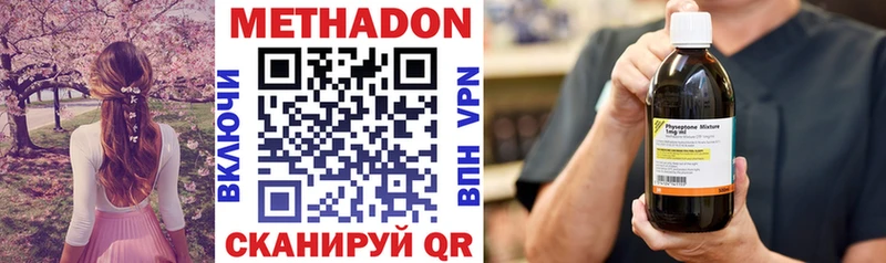 Купить  Обоянь  МЕТАДОН мёд 