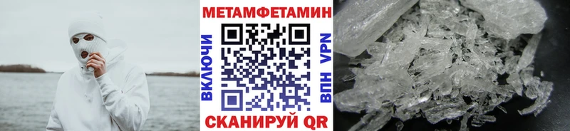 Купить закладки  Обоянь  Первитин кристалл 