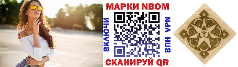 Наркотические марки 1,5мг  Купить закладки  Обоянь 