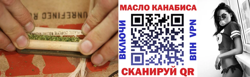 ТГК вейп  Купить  Обоянь 