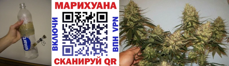 Купить закладки  Обоянь  Шишки марихуана THC 21% 